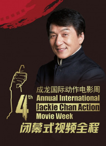 向往的生活第七季在线观看